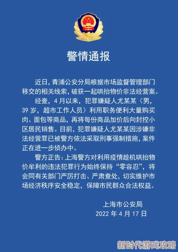欧美gv下载涉嫌传播淫秽色情信息，已被警方查处