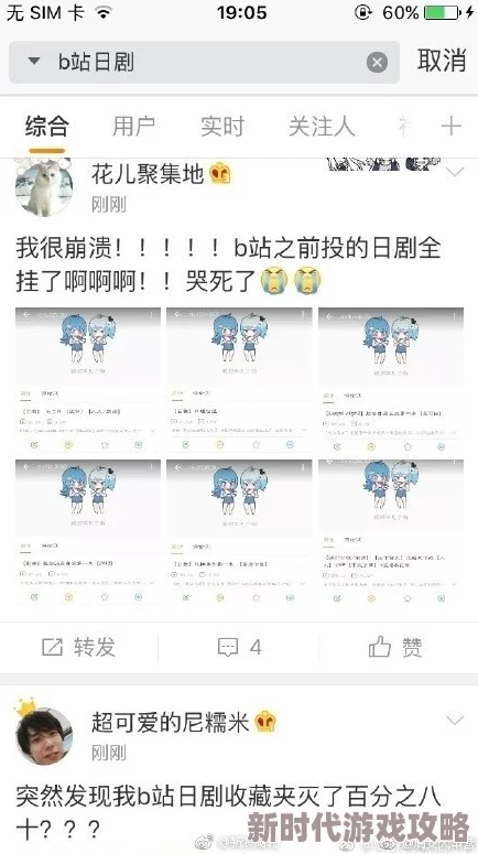 国产全黄A一级毛片视频首页内容已全部下架并永久关闭网站