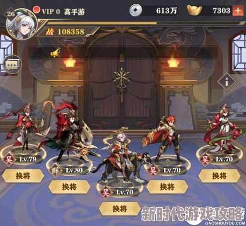 爆料！《将灵说》新手必看：如何选择最强命格攻略
