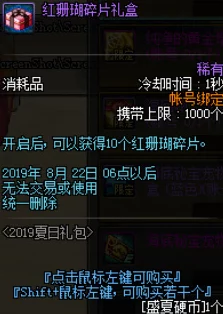暗区突围爆料：高效获取空勤碎片攻略与途径详解