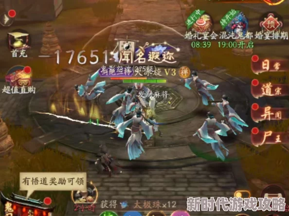 斩魔问道深度爆料：道士下山职业抉择全攻略，揭秘最强战斗流派——首推隐龙剑仙之选！