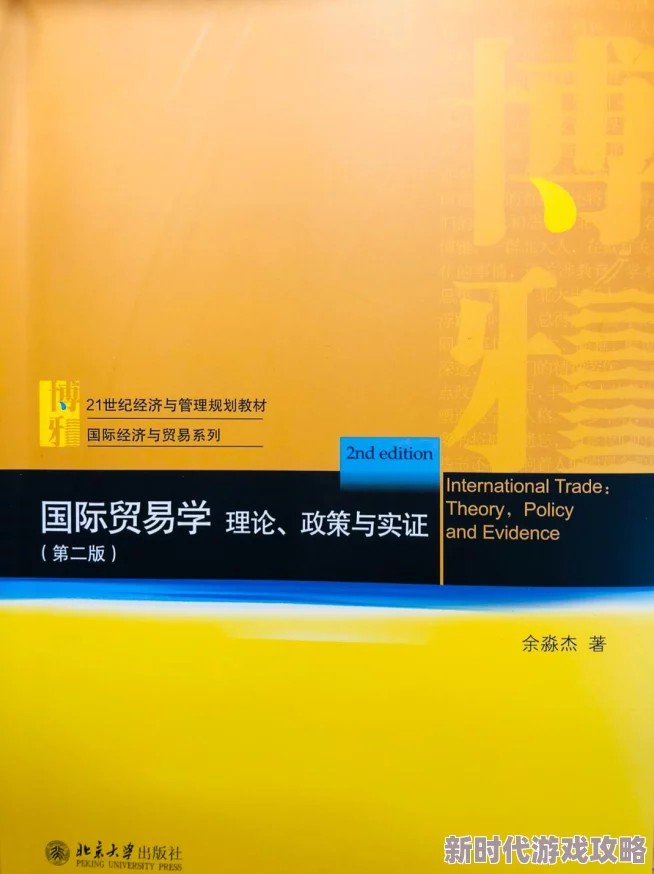 理论片中文字幕翻译质量差强人意错漏百出