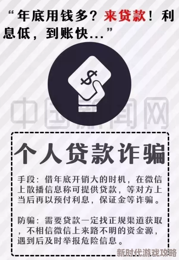 欲色天天网综合久久平台已关闭，请勿访问，谨防诈骗