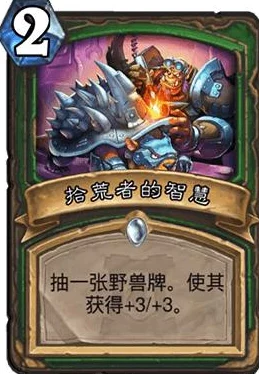 塞尔达传说：智慧再现！揭秘奇特护身符，非凡获取之旅大爆料
