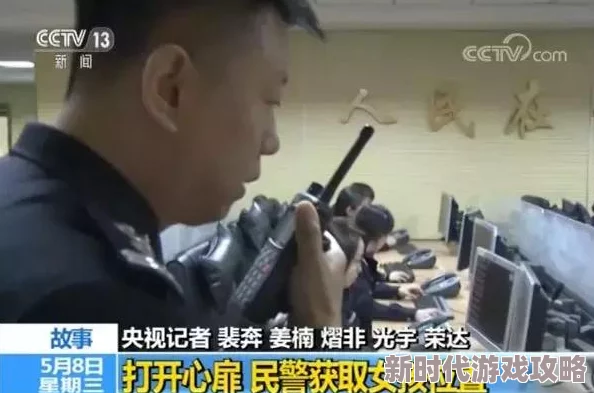 沈阳45岁老阿姨叫的谁了网传视频引热议当事人身份暂未确定