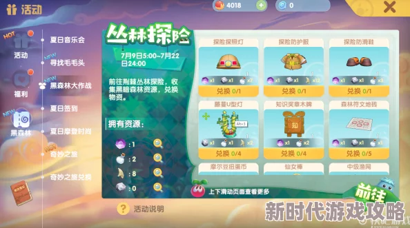 摩尔庄园手游深度揭秘：精研厨师职业攻略，解锁最大化收益秘籍与全面玩法概览爆料