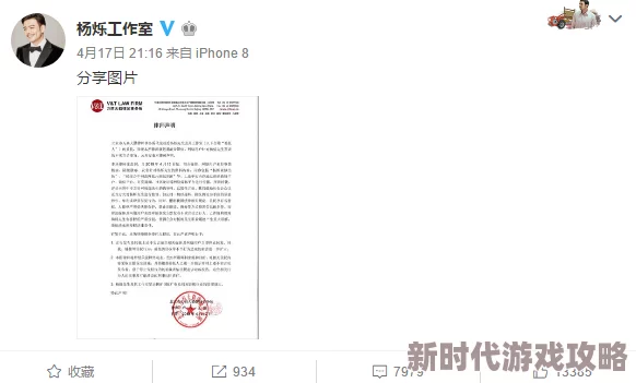 祁薄言纪望绯闻缠身口碑崩塌负面消息不断