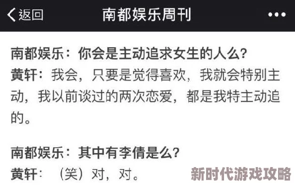 祁薄言纪望绯闻缠身口碑崩塌负面消息不断
