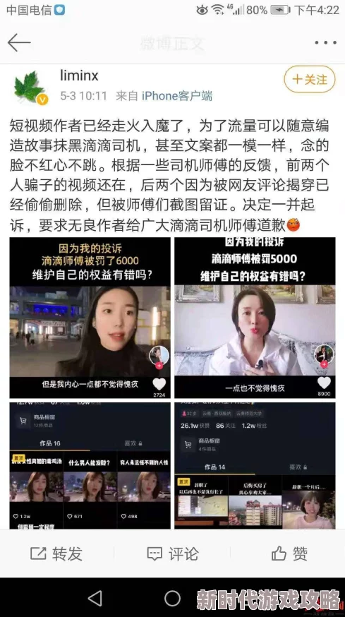 91麻豆精品在线观看反映了网络视频平台内容监管的挑战及用户对高质量内容的需求