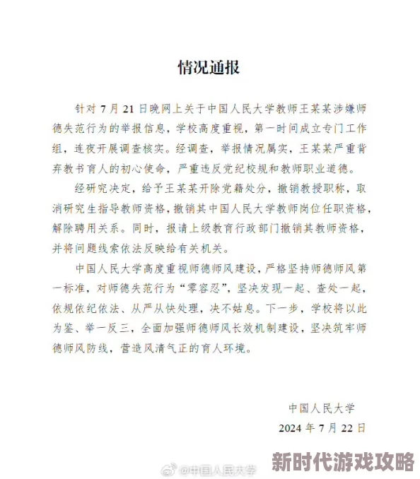 男男gay按摩1069服务涉嫌违法色情交易已被举报警方正在调查