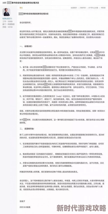 男男gay按摩1069服务涉嫌违法色情交易已被举报警方正在调查