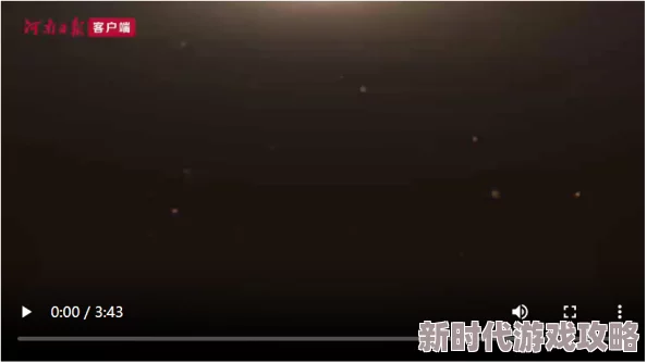 星空传媒完整免费观看视频画质模糊加载慢广告多资源少更新迟