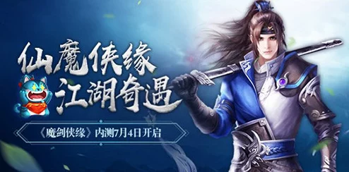 热血江湖：揭秘昙花灵与剑的优劣，哪个才是你的最佳拍档？