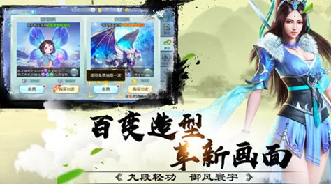 热血江湖：揭秘昙花灵与剑的优劣，哪个才是你的最佳拍档？