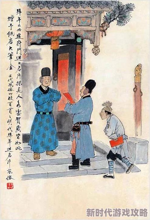 官藏叶三省免费阅读完整版原名《大明首辅》已完结可免费畅读