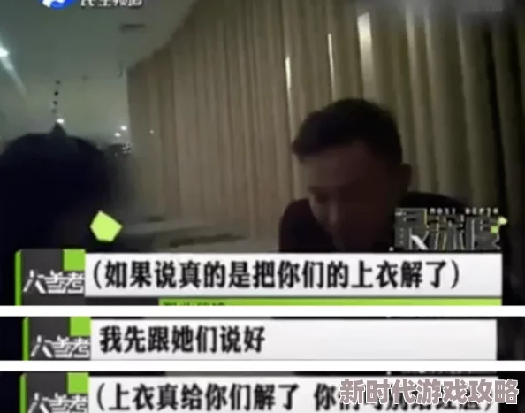 男人猛进女人屁股免费警惕低俗信息远离不良网站保护个人隐私