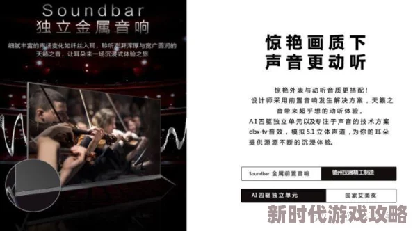 tom影院在线永久入口让我们一起追求梦想，享受生活中的每一刻，传播正能量与快乐