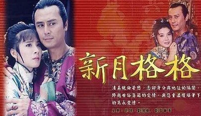清穿之四爷的小娇包甜宠文笔不错轻松有趣