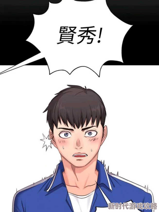健身教练羞羞漫画据传教练本人竟是漫画原型的灵感来源