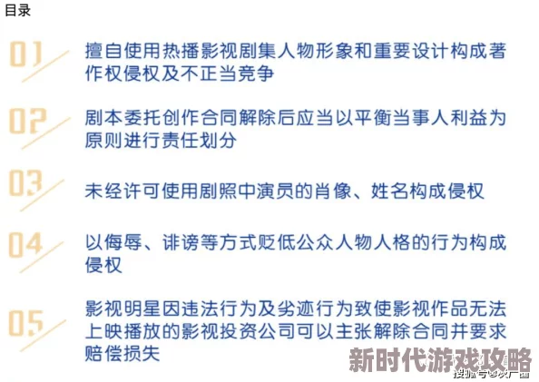 玖草在线免费视频内容涉嫌违规传播未经授权影视作品平台安全性待考量