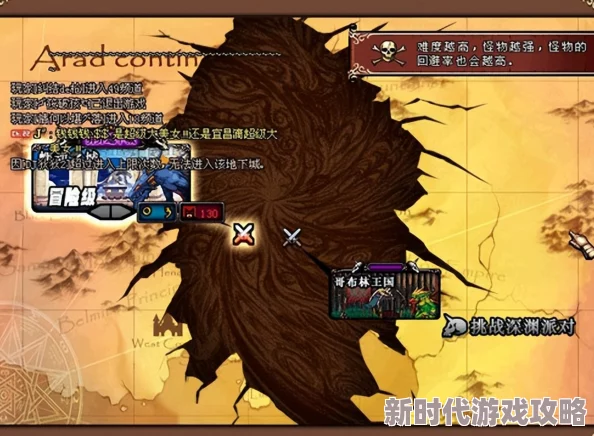 DNF深度揭秘：探索远古深渊，兰总真身曝光及挑战终极奥秘大爆料