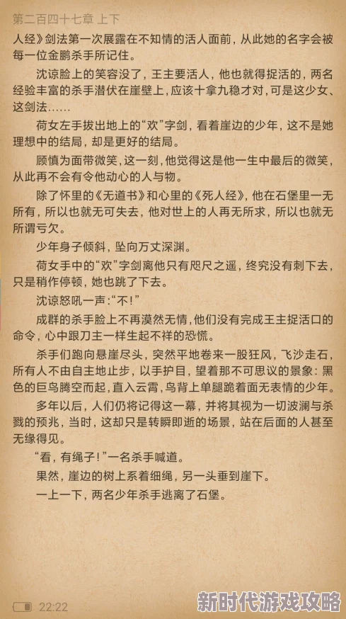 解甲全文免费阅读内容粗糙错字多情节老套浪费时间