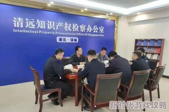 国产一级片免费看已关闭所有盗版资源通道维护版权人人有责