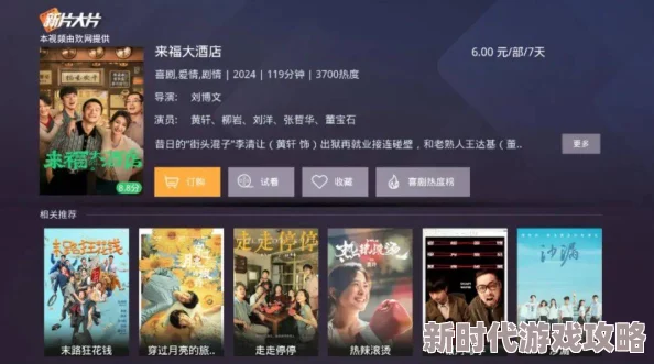 永久免费毛片手机版在线看据传主演片酬创历史新低引发网友热议