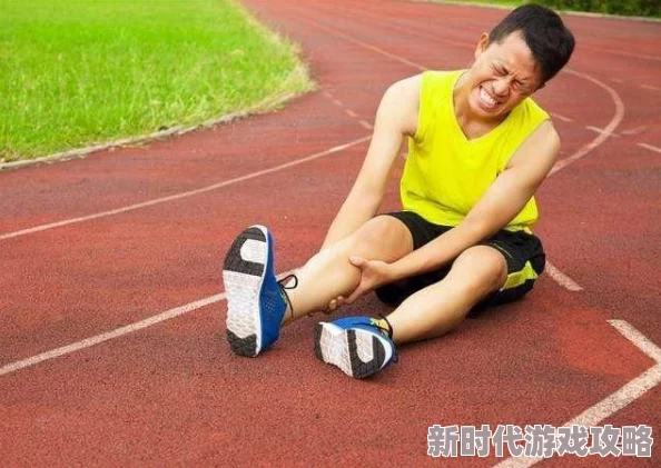 教练你好大轻点训练强度过大导致肌肉拉伤疼痛难忍