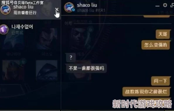 独家爆料：王国双君之骥战马特色效果全解析与高端策略应用指南