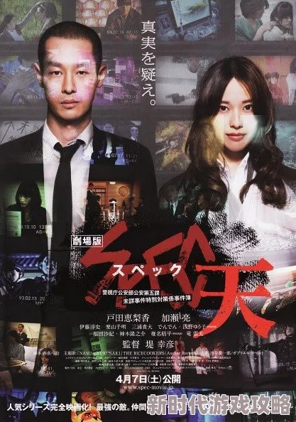 日产A片：探索日本成人影片产业的制作、发行和社会影响