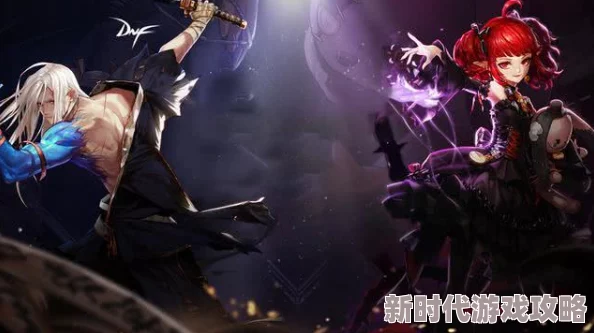 DNF转职爆料：哪个职业转职后更厉害，全面解析！