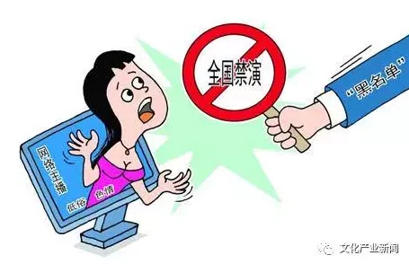 性做爰高清在线观看违法传播淫秽色情信息已举报至相关部门
