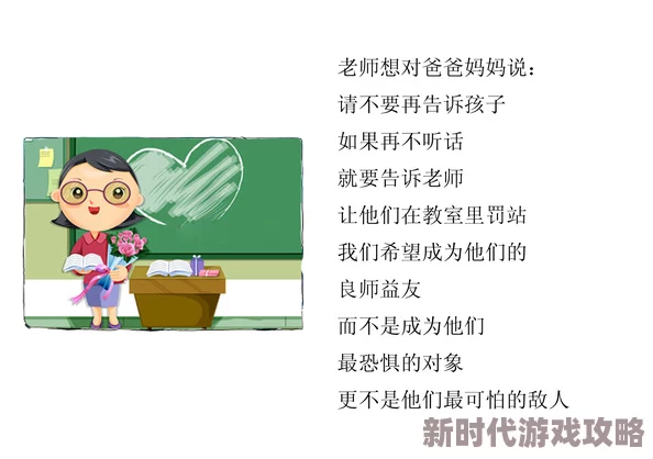 秀才与女h嗯啊山村内容低俗传播不良信息误导青少年价值观