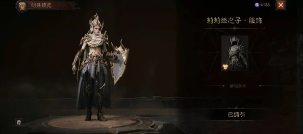 暗黑破坏神不朽：遗忘之塔套装爆料，揭秘专属掉落，开启传奇装备全新纪元
