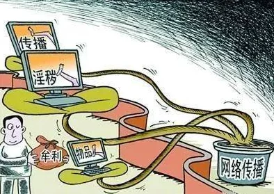 “又黄又粗又爽免费观看”内容低俗涉嫌违规传播需警惕网络安全风险