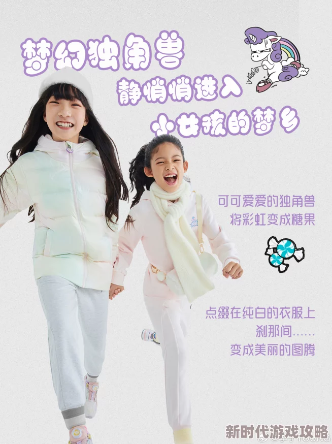 xxx中国妞毛茸茸四骑士：勇敢追梦，携手共进，共创美好未来！