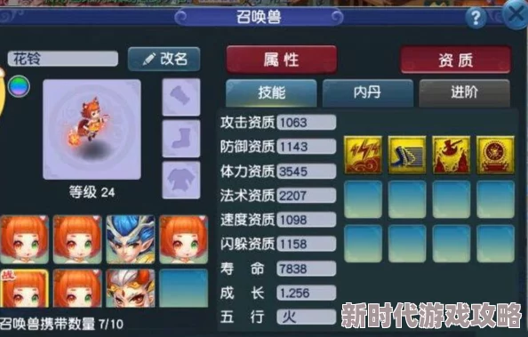 宝可梦大集结深度爆料：精通合作策略，揭秘完美躲避挑战的高级玩法指南