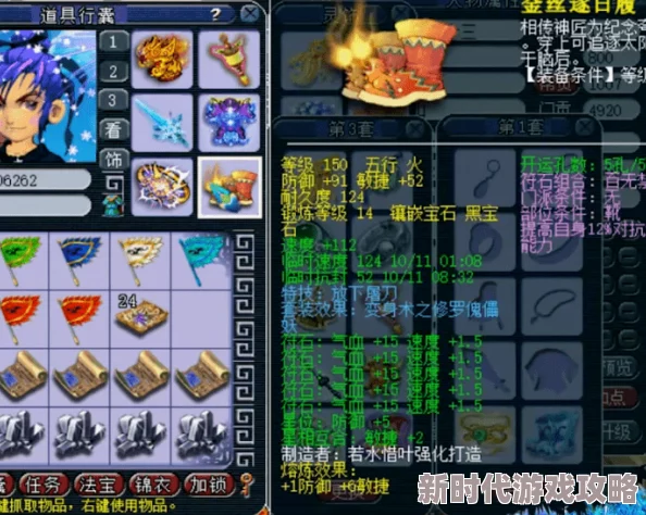 宝可梦大集结深度爆料：精通合作策略，揭秘完美躲避挑战的高级玩法指南
