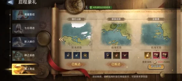 潮汐守望者新手必看：高效资源规划与利用攻略大揭秘