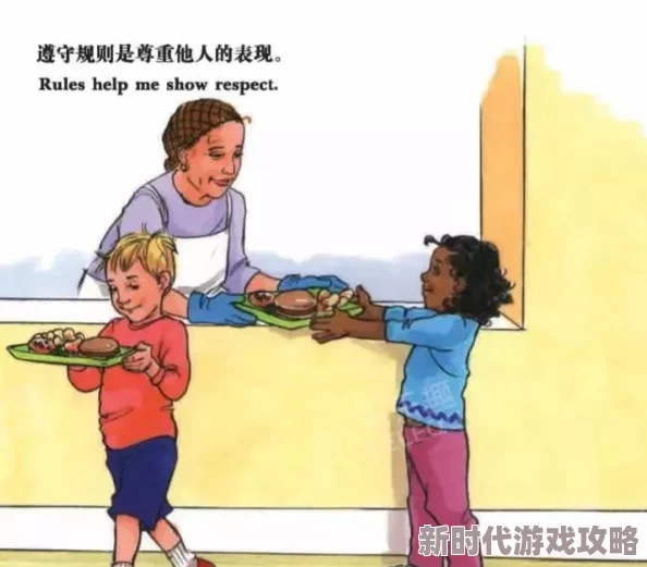 邻里和睦的经典句子反映了传统文化中人际关系的和谐理念及现代社会中的实践意义