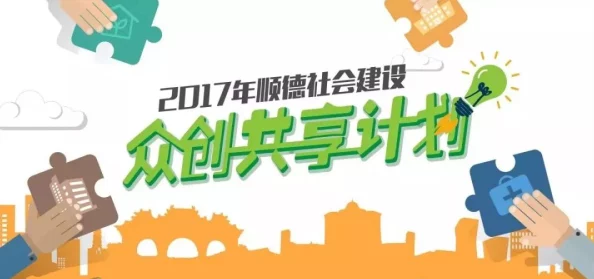 邻里和睦的经典句子反映了传统文化中人际关系的和谐理念及现代社会中的实践意义