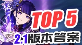 《妄想山海》宠物回血绝密攻略：爆料快速恢复血量新技巧，全力守护你的战斗伙伴
