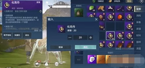 《妄想山海》宠物回血绝密攻略：爆料快速恢复血量新技巧，全力守护你的战斗伙伴