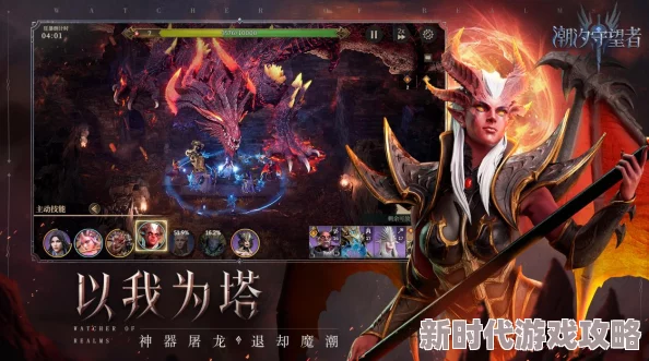 潮汐守望者激浪之怒打法全揭秘:高效攻略与关键爆料信息汇总 潮汐守望者激浪之怒打法全揭秘:高效攻略与关键爆料信息汇总