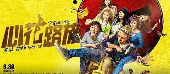 现在生活片级抢质量堪忧剧情老套浪费时间骗钱 现在生活片级抢质量堪忧剧情老套浪费时间骗钱