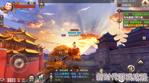 仙剑世界爆料：揭秘猫妖捕捉地点，寻仙岭成关键捕捉区域