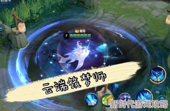 仙剑世界爆料：揭秘猫妖捕捉地点，寻仙岭成关键捕捉区域