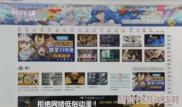 国产又爽又黄App画面粗糙功能简陋内容低俗浪费时间 国产又爽又黄App画面粗糙功能简陋内容低俗浪费时间