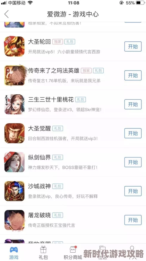 国产又爽又黄App画面粗糙功能简陋内容低俗浪费时间 国产又爽又黄App画面粗糙功能简陋内容低俗浪费时间